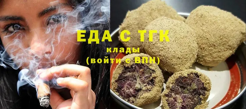 Canna-Cookies конопля  Белорецк 