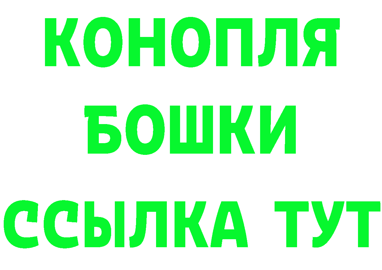 Где купить закладки? это телеграм Белорецк